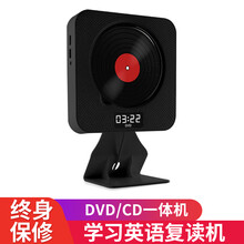 kecag 家用CD机壁挂式蓝牙音响U盘播放器英语复读机音乐学习机早教胎教机DVD播放机 DVD/CD一体+黑色+可连电视机+蓝牙KC608