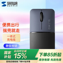SANWA SUPPLY便携蓝牙无线双模鼠标 迷你口袋滑鼠 内置一体式充电线 手机笔记本平板 附支架布袋 SLIMO 藏青色