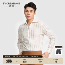 By Creations柏品男装棉麻一片领商务休闲衬衫男干爽透气修身条纹正装长袖衬衣 绿白条纹 40