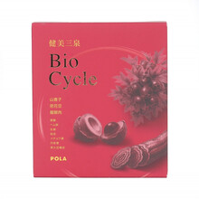 日本直邮POLA宝丽健美三泉BIO 气血营养丸60粒1个月量