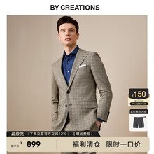 By Creations柏品高支纱纯羊毛格纹套西服男复古商务职业正装结婚新郎西装套装 卡其色 44 (165/84A)