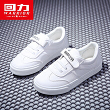 回力童鞋小白鞋女童男童鞋春季新款男童鞋子时尚潮流皮面防水小学生儿童板鞋宝宝鞋 白色 35/内长大约22cm
