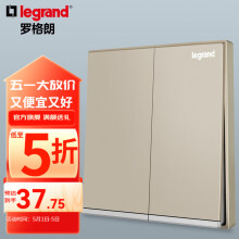 罗格朗（LEGRAND）开关插座面板 逸景系列米兰金色家用86型 双开双控