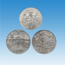 臻藏 中华人民共和国成立35周年流通纪念币 1984年建国35 40 50 周年纪念币 建国纪念币 建国35周年纪念币套装三枚