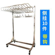 康韫 铅衣架x射线防辐射防护服衣架放射科铅衣架不锈钢可移动防护铅衣架支持定制 侧挂10件 带钩