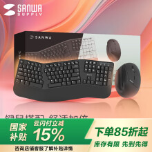 SANWA SUPPLY人体工学键鼠套装 无线USB垂直竖握鼠标 104按键键盘 倾角支架 附软垫 办公游戏 黑色