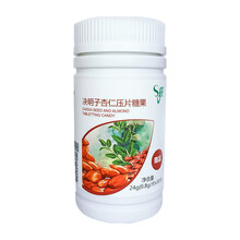 绿瘦S瘦决明子杏仁压片糖果玫瑰荷叶茶搭配顽固型男女左旋肉碱茶多酚胶囊 决明子压片