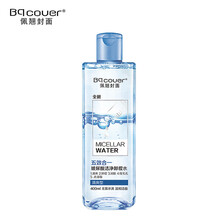 佩翘封面（Bq.cover）五效合一水光洁颜玻尿酸卸妆水400ml 深层清洁面眼唇部温和清洁无刺激 洁净卸妆水（清爽型）