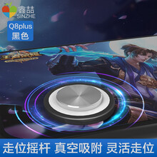 鑫喆王者荣耀走位神器外设吃鸡打游戏手柄按键苹果安卓手机专用手游吸盘摇杆一键换装平板ipad移动辅助器   走位吸盘Q8Plus电镀银版【黑色】 王者走位神器