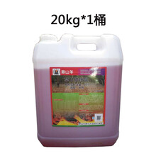 高邦 草甘膦铵盐灭生除草剂烂根果园荒地草甘磷5kg 20千克*1桶