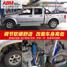 适用长城风骏3 5 6 7 炮 金迪尔 V80 嘉誉改装前后加高降低软硬可调避震加粗弹簧减震器 蓝桶 2019炮乘用版/炮商用版【软硬可调】加高降低减震