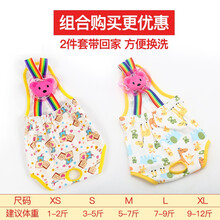 小狗狗生理裤女泰迪裤卫生裤姨妈巾母狗内裤宠物防骚扰月经裤 2件套组合(魔法熊+小动物) XS--参考体重1-2斤