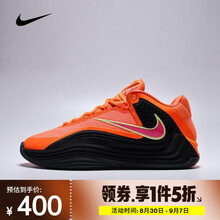 耐克（NIKE）Giannis Freak 7 EP 男子控场舒适柔软轻盈回弹抓地流畅篮球鞋 HF3451-800 43