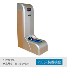 申江一次性鞋套机踩脚家用室扶手电动鞋膜机智能全自动鞋套机 3电机升级版200只装XSK200香槟金 插电款