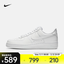 耐克（NIKE）AIR FORCE 1 男鞋空军一号小白鞋经典低帮缓震舒适运动休闲板鞋 CW2288-111 40