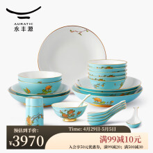 永丰源（auratic）夫人瓷西湖蓝 22头餐具套装 陶瓷碗盘碟勺家用中式 送礼
