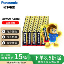 松下（Panasonic）5号五号AA碱性干电池40节盒装适用于遥控器玩具话筒鼠标键盘LR6BCH/2S 
