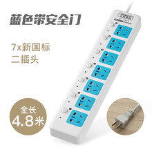 两脚插座家用两头二脚插排分控独立2眼项两孔usb充电源排插插线板 公雅 多功能插板带线 019无U【7插位】二插头 4.8米