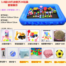 儿童玩具充气沙滩套池室内玩具沙子宝宝决明子沙池组合家用围栏 180码+10斤决明子+24玩具+礼包