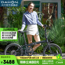 大行（DAHON）经典P8折叠自行车成人20英寸8速男女式通勤运动单车KBC083 消光黑【高配版】