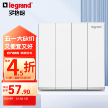 罗格朗legrand开关插座面板 逸景玉兰白色K8系列墙壁电源家用86型暗装 四开单控带LED指示灯