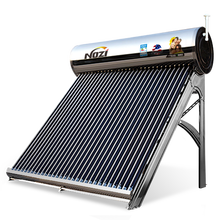 诺芝（NOZI）太阳能热水器家用 304不锈钢水箱 2.1米紫金管智能全自动光电两用一级能效 超长2.1米集热系统 55管