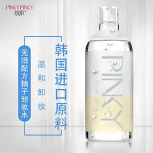 缤肌 卸妆水500ml清洁脸部 温和无刺激 眼唇卸妆乳液快速深层清洁 女学生 韩国进口原料正品