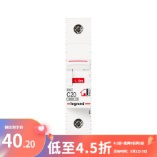 罗格朗（LEGRAND）电工电料空气开关断路器 家庭小型空开RXC系列 1P63A