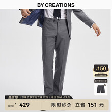 By Creations柏品纯羊毛商务西裤男士修身通勤正装直筒长裤子休闲小脚西装便裤 灰色 44