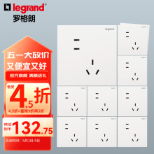 罗格朗（LEGRAND）电工电料仕典系列玉兰白10a大间距二三五孔86型错位插座 十只装