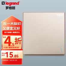 罗格朗（LEGRAND）开关插座面板仕典系列米兰金色 86型暗装墙壁电源套餐 单开单控