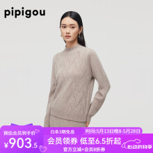 皮皮狗冬季新款 半高领移针提花羊绒衫女长袖内搭针织衫上衣 338驼色 XL