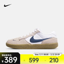 耐克（NIKE）男/女滑板鞋 SB FORCE 58 CZ2959-100 41