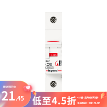 罗格朗（LEGRAND）电工电料空气开关断路器 家庭小型空开RXC系列 1P20A