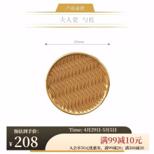 永丰源（auratic）夫人瓷西湖蓝 中餐具DIY散件 家用饭碗碟自由组合安全包装 1头65mm勺托【1.9寸】