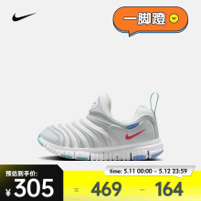 耐克（NIKE）Dynamo Free 耐克毛毛虫幼童易穿脱运动鞋 343738-105 33.5