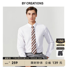 By Creations柏品DP免烫商务衬衫男职业正装易打理纯棉白衬衫抗皱休闲长袖衬衣 标准领-白色-斜纹 40