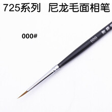 谢德堂537 725 860系列平笔面相笔尼龙上色笔套装高达模型军事模型油漆专用 725-000#