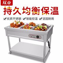 双亚 商用不锈钢加热保温售饭台食堂汤池汤菜炉移动快餐车食堂多格售菜售饭台快餐车自助餐售饭台 4格8盒 不锈钢201/盒深15公分