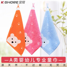 金号儿童毛巾3条装 纯棉柔软宝宝婴儿成人小孩幼儿园 挂式洗脸巾擦脸擦手巾全棉小方巾面巾 RF740WH 粉红蓝三条装