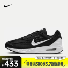 耐克（NIKE）Air Max Verse 男子运动鞋 FV1302-003 42