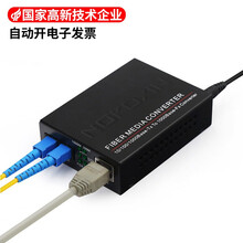 诺可信NOKOXIN光纤收发器单模单纤千兆 百兆多模双纤光电转换器 商业级 百兆多模双纤 2公里