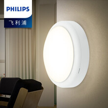 【室外壁灯】飞利浦LED壁灯 户外防水防潮防尘超亮三防灯庭院路灯家用厨房卫生间阳台过道 圆形15W中性光1400流明 IP65