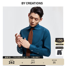 By Creations柏品纯棉商务休闲衬衫男经典温莎领职业通勤正装简约百搭长袖衬衣 孔雀蓝 40
