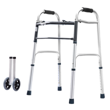 可孚助行器老人四脚可折叠康复辅助助行走拐杖残疾人偏瘫助步器可选带轮带座 【省力套餐】铝合金助行器+脚轮一对