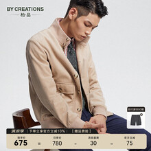 By Creations柏品飞行员夹克棉灯芯绒男装上衣时尚休闲立领外套纯棉保暖夹克衫 卡其色 M