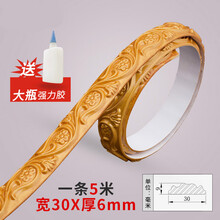 欧式PU石膏线条背景墙边框造型pvc软线条装饰线条客厅造型 金色5米+强力胶一瓶
