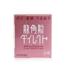 龙角散 日本原装进口龙角散润喉糖清咽利喉缓解喉咙痛龙角散糖缓解咳嗽糖粉末儿童可用 龙角散水蜜桃粉末剂16包/盒