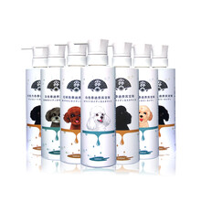 日本 狗狗沐浴露 杀螨除菌 专犬专用除臭持久留香泰迪贵宾比熊博美法斗巴哥金毛哈士奇边牧犬宠物洗澡用品 柴犬专用