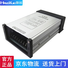 灏越 防雨开关电源12V400W33.3A发光字灯箱广告牌灯带监控LED电源220转12伏直流变压器 12V33A 400W